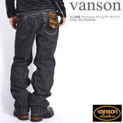 https://thumbnail.image.rakuten.co.jp/@0_mall/jeansfirst/cabinet/vanson4/183.jpg