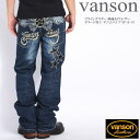 バンソン VANSON ジーンズ フライング