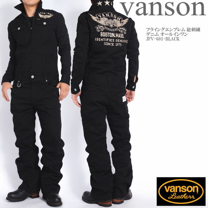 楽天ジーンズファースト駒込店【当店別注】バンソン VANSON ツナギ つなぎ フライングエンブレム 総刺繍 デニム オールインワン JFV-601-BLACK【再入荷】