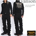 【当店別注】バンソン VANSON ツナギ 