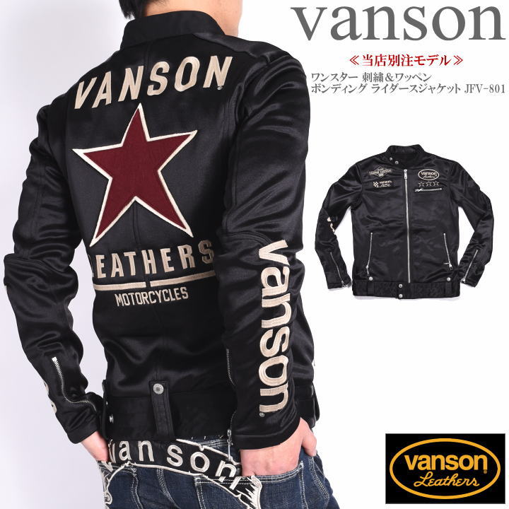 【当店別注】バンソン VANSON ライダ