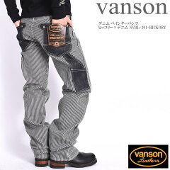 https://thumbnail.image.rakuten.co.jp/@0_mall/jeansfirst/cabinet/vanson7/nvbl-301-hickory-1.jpg