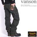 バンソン VANSON デニム ペインターパ