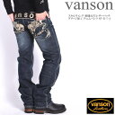 バンソン VANSON ジーンズ スカルウィ