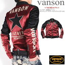 【当店別注】バンソン VANSON ライダ