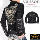 【当店別注】バンソン VANSON ライダ