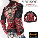 【当店別注】バンソン VANSON ライダ