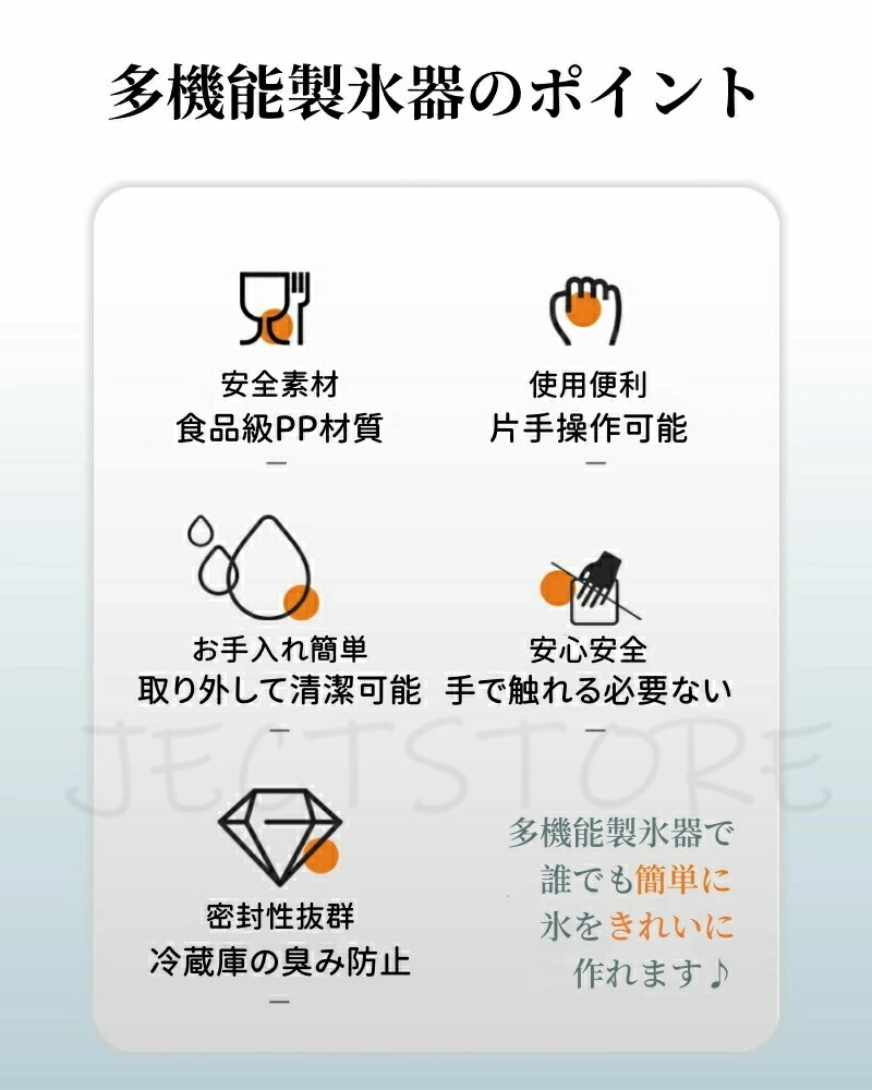 製氷皿 水筒 製氷器 蓋付き 取りやすい 四角氷 シリコン製氷機 アイストレー 製氷...