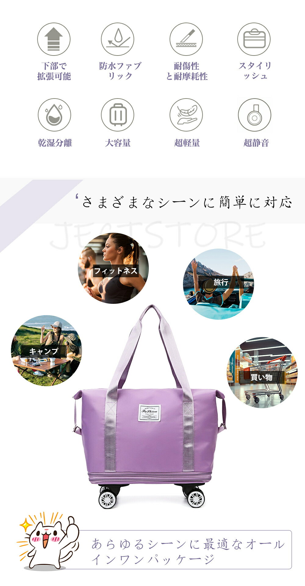 伸縮キャリーバッグ 拡張40L-80L 3way ボストンバッグ 軽量 拡張可 旅行バッグ 防水 耐久性バッチリ レディース キャスター付き キャリーバッグ 折りたたみ 乾湿分離 大容量 メンズ 機内持ち込み トートバッグ トラベルポーチ おしゃれ 旅行用 プレゼント ギフト jectstore-10000256 JECTSTORE サンプル画像2