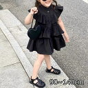 キッズ フリルブラックワンピース 子供服 女の子 ワンピース 法事 フォーマル キッズ 半袖 服 ブラックフォーマル ドレス 韓国子供服 喪服 冠婚葬祭 葬式 礼服 正装 ワンピース黒 ハーロウィン 魔女 ワンピース 90 100 110 120 130 140