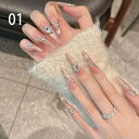 【10枚入り】ネイルチップ ロング 貼るだけ簡単ネイル! ネイルチップ 高級感