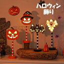 クリスマス ハロウィン 飾り オーナメント 道路標識 LED ライト 木製 卓上 飾り 装飾 電飾 インテリア 癒し系 クリスマス置物 ハロウィン雑貨 プレゼン...