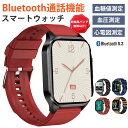 品質保証 スマートウォッチ 血圧 血糖値 測定 ECG+PPG心電図測定 日本製センサー 2.04インチ大画面 皮膚温変動検知 24時間健康管理 通話機能 血中...