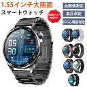 2025/新発売! 即納可能! スマートウォッチ 血圧 測定付き 血糖値測定 日本製センサー 尿酸値ECG心電図測定 血液組成分析 着信通知 HRV レポート ...