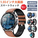 2025/新発売! 即納可能! スマートウォッチ 血圧 測定付き 血糖値測定 日本製センサー 尿酸値ECG心電図測定 血液組成分析 着信通知 HRV レポート ...