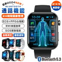 【2025/新発売 即納可能!】スマートウォッチ 血圧測定 尿酸値 血糖値測定 日本製 センサー スマートウォッチ 心電図 睡眠検測 音楽制御 2.1インチ 血...