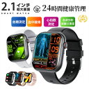 2025/新発売 即納 ! スマートウォッチ 血圧測定 尿酸値 血糖値測定 スマート ウォッチ 日本製センサー 24時間皮膚温度測定 高精度 心拍数 着信通知 ...