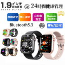 【工場直営★ 品質保証】 スマートウォッチ 血糖値 血圧測定日本製センサー 皮膚温変動検知スマートウォッチ レディース 腕時計 血中酸素 1.91インチ 大画面 薄型 IP67防水 運動モード 心拍数着信通知 睡眠モード 天気予報 男女兼用 日本語 iPhone/Android対応(2)