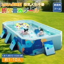 折りたたみ プール空気入れ不要 折り畳み プール 大型家庭用 折りたたみ プール 1.6m/1.8m/2.1m/2.6m/3m 折りたたみ プール ファミリープ...