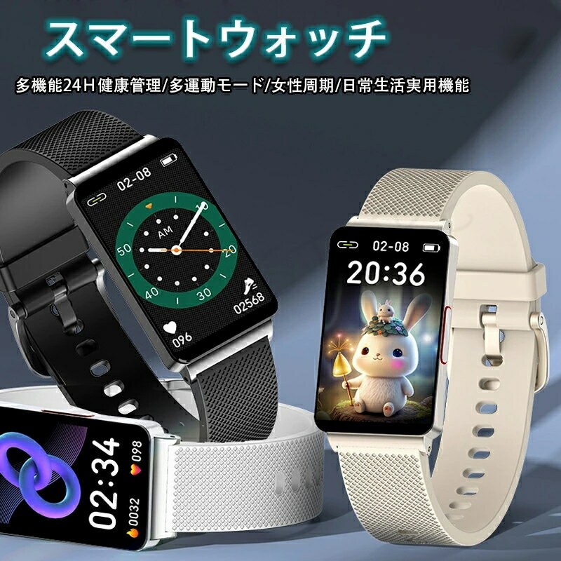 スーパーセールラスト5時間限定 最大1000円OFF スマー