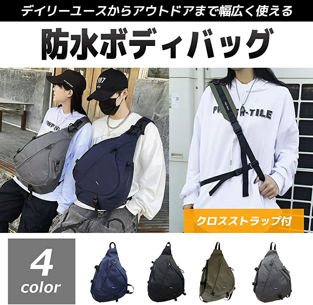 乐天商城 - ボディバッグ ワンショルダーバッグ メンズ 斜めがけ 大容量 防水 アウトドア ワーク クロスボディ バッグ ナイロン スポーツ カジュアルバッグ 学生 多機能 ショルダーバッグ メンズ 機能 斜め掛け バックパック
