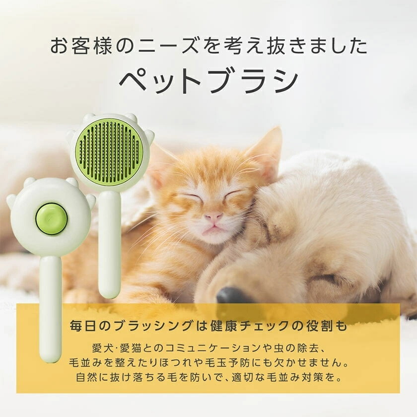 ���ץå��� ���� ���꡼�ʡ� ǭ ����å����֥饷 �� ȴ���Ӽ�� �֥�å��� �ޥå������֥饷 ǭ�֥饷 �ͥ��֥饷 �Ӽ�ꥳ���� �ˤ��ʤ� �ڥå� �������� �֥饷 ��󥿥å� �� ǭ ������ �ڥåȤ��� ǭ�֥饷 �ԥ�֥饷 ���롼�ߥ� ���� �ڥåȥ֥饷