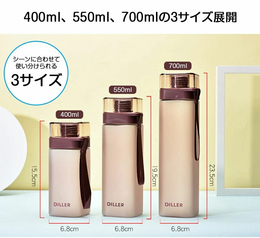 水筒 オシャレ 目盛付き ウォーターボトル ストラップ付き 全8色 700ml 550ml 400ml クリア ボトル 直飲み 洗いやすい 軽い 飲みやすい 水漏れ防止 プラスチック ブロックスタイル アクアボトル 軽量 手軽 冷水筒 横置き 縦置き 運動水筒 登山 キャンプ用品 携帯 送料無料