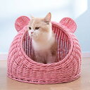 キャットハウス ドーム型猫ハウス 猫ベッド 猫ちぐら 猫 ハウス 籠 ちぐら 猫用 キャットハウス 猫ハウス ベッド おしゃれ 大型丸洗い 籐猫小屋 半密閉 四...