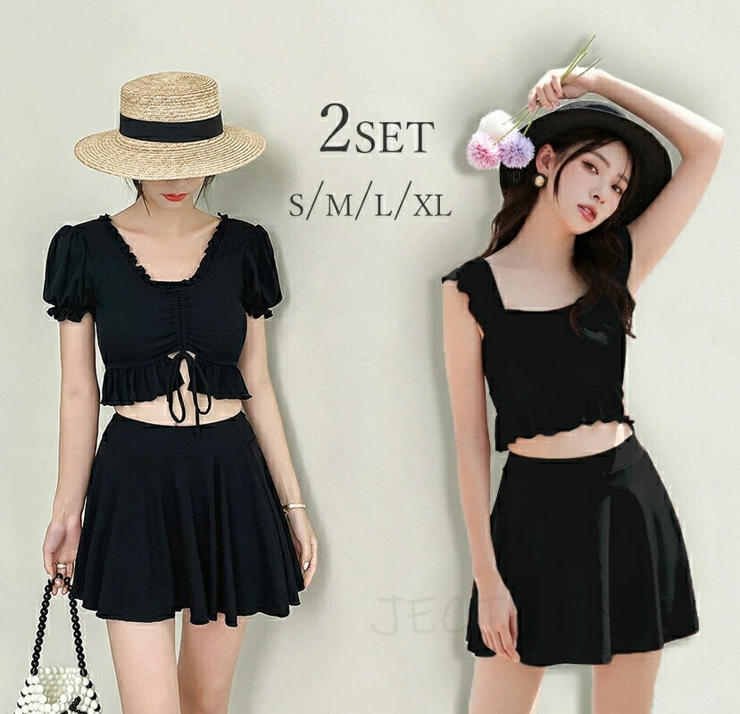 Rakuten - 【3タイプ】 水着 レディース 体型カバー セット 水着 高校生 中学生 女子 おしゃれ 可愛い レディース 水着 体型カバー セパレート 水着 タンキニ かわいい フリル 小胸 大人 ママ 露出控えめ シンプル 女性 みずぎ ビーチ 海 温泉 プール 黒