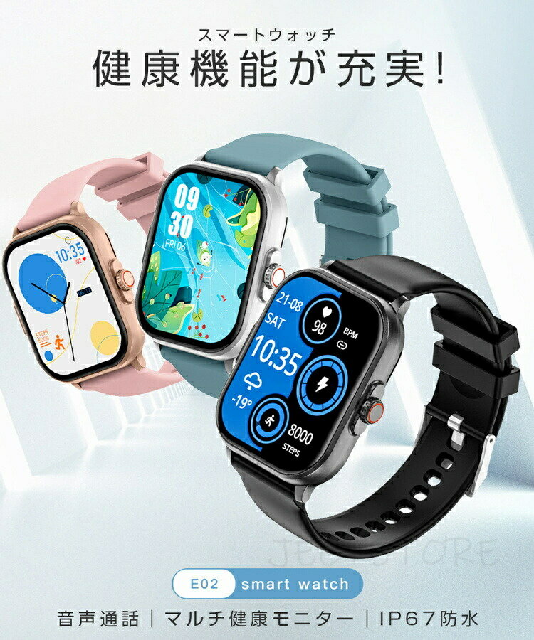 【翌日発送】 スマートウォッチ レディース 日...の紹介画像2
