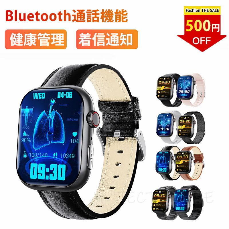 Rakuten - 【即納可能】 スマートウォッチ 日本製センサー android iphone 対応 スマートブレスレット 通話機能 腕時計 メンズ 健康管理 心拍数 運動記録 通知 日本語説明書 2.10インチ大画面 IP67防水 歩数計 カロリー 睡眠 父の日 プレゼント 母の日 プレゼント