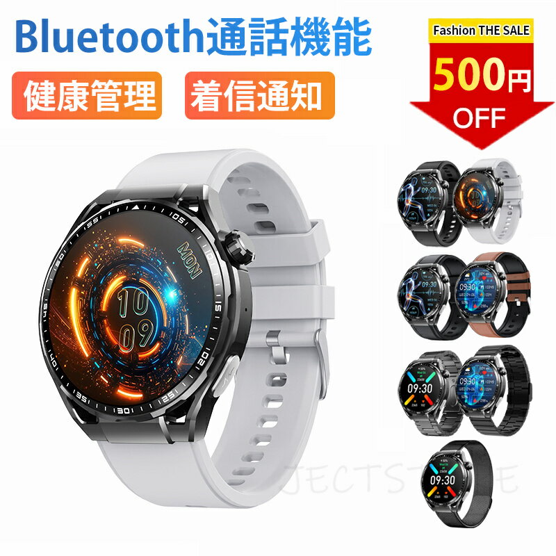 ��¨Ǽ��ǽ�� ���ޡ��ȥ����å� ���������󥵡� android iphone �б� ���ޡ��ȥ֥쥹��å� ���õ�ǽ �ӻ��� ��� �򹯴��� ����� SOS��ǽ...