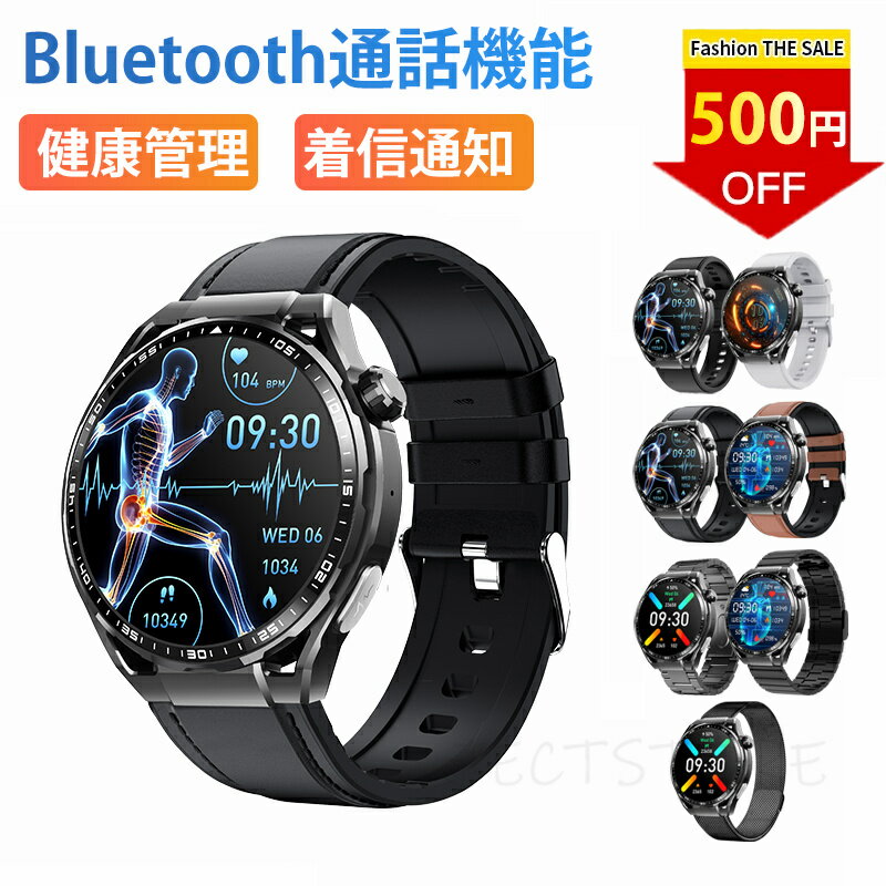 【即納可能】 スマートウォッチ 日本製センサー android iphone 対応 スマートブレスレット 通話機能 腕時計 メンズ 健康管理 心拍数 SOS機能 150種類運動モード 通知 日本語説明書 1.55インチ大画面 IP67防水 歩数計 カロリー 睡眠 ギフト プレゼント 父の日 母の日