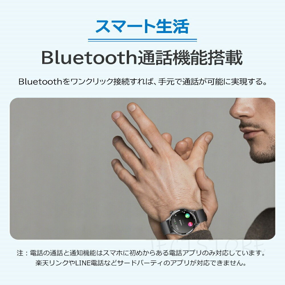 【即納可能】 スマートウォッチ 日本製センサー android iphone 対応 スマートブレスレット 通話機能 腕時計 メンズ 健康管理 心拍数 運動記録 通知 日本語説明書 1.55インチ大画面 IP67防水 歩数計 カロリー 睡眠 父の日 プレゼント