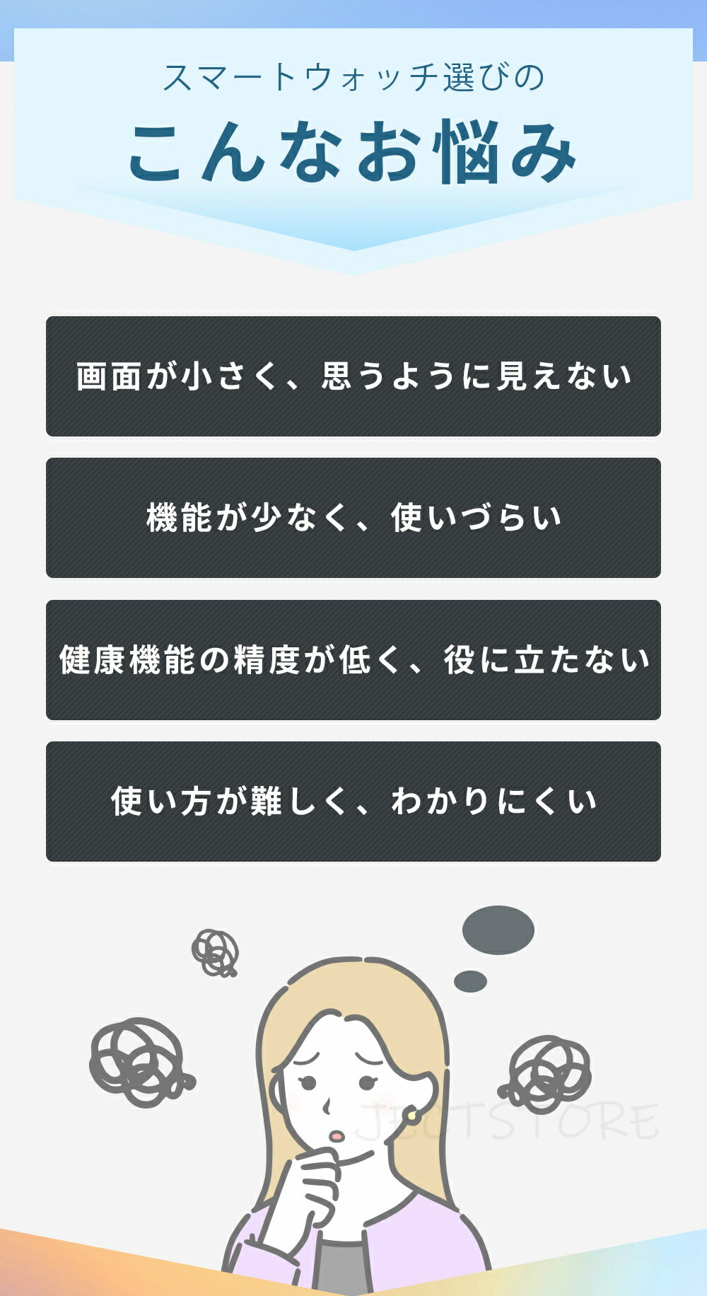 【2026/新発売 即納可能】 スマートウォッチ 日本製センサー android iphone 対応 スマートブレスレット 通話機能 腕時計 メンズ 健康管理 心拍数 SOS機能 運動モード 着信通知 日本語説明書 2.1インチ大画面 IP67防水 歩数計 カロリー 睡眠 プレゼント 父の日 母の日 ギフト