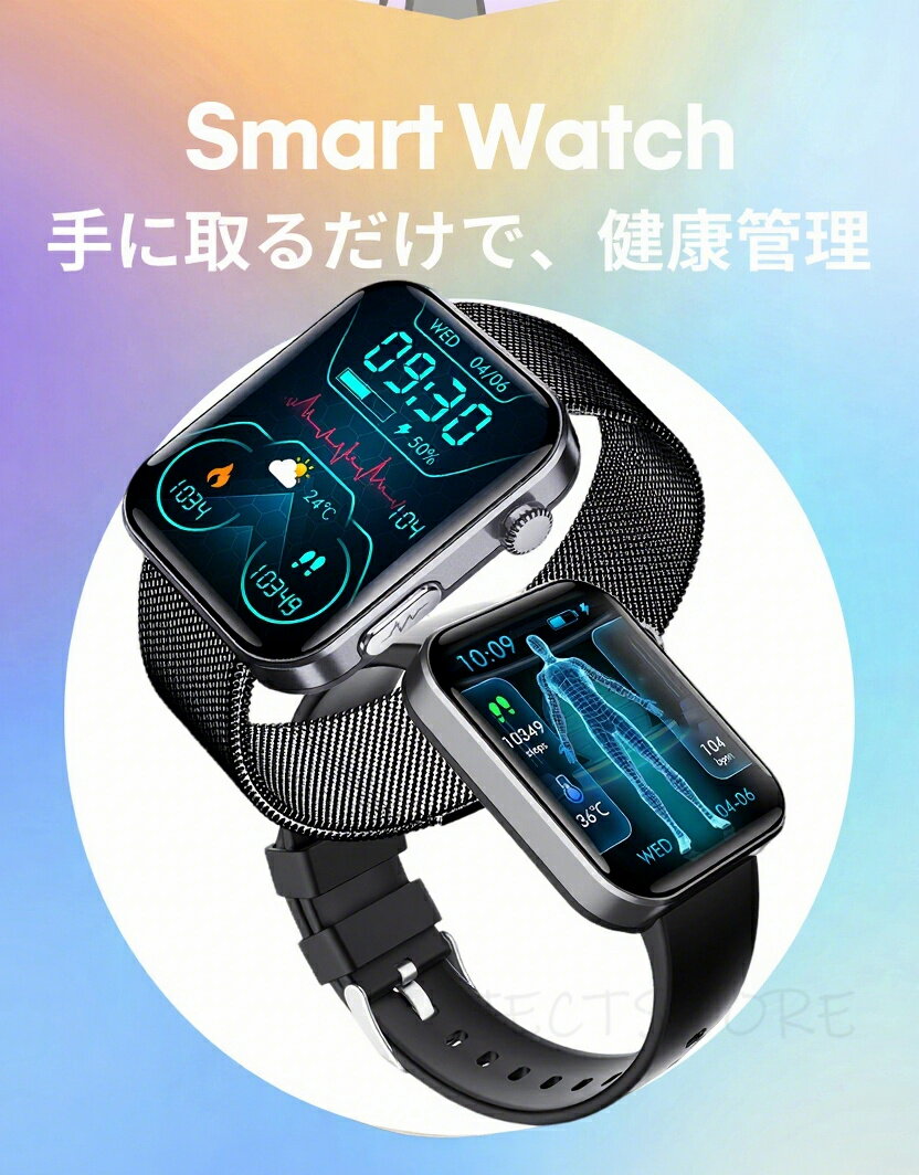 【2026/新発売 即納可能】 スマートウォッチ 日本製センサー android iphone 対応 スマートブレスレット 通話機能 腕時計 メンズ 健康管理 心拍数 SOS機能 運動モード 着信通知 日本語説明書 2.1インチ大画面 IP67防水 歩数計 カロリー 睡眠 プレゼント 父の日 母の日 ギフト