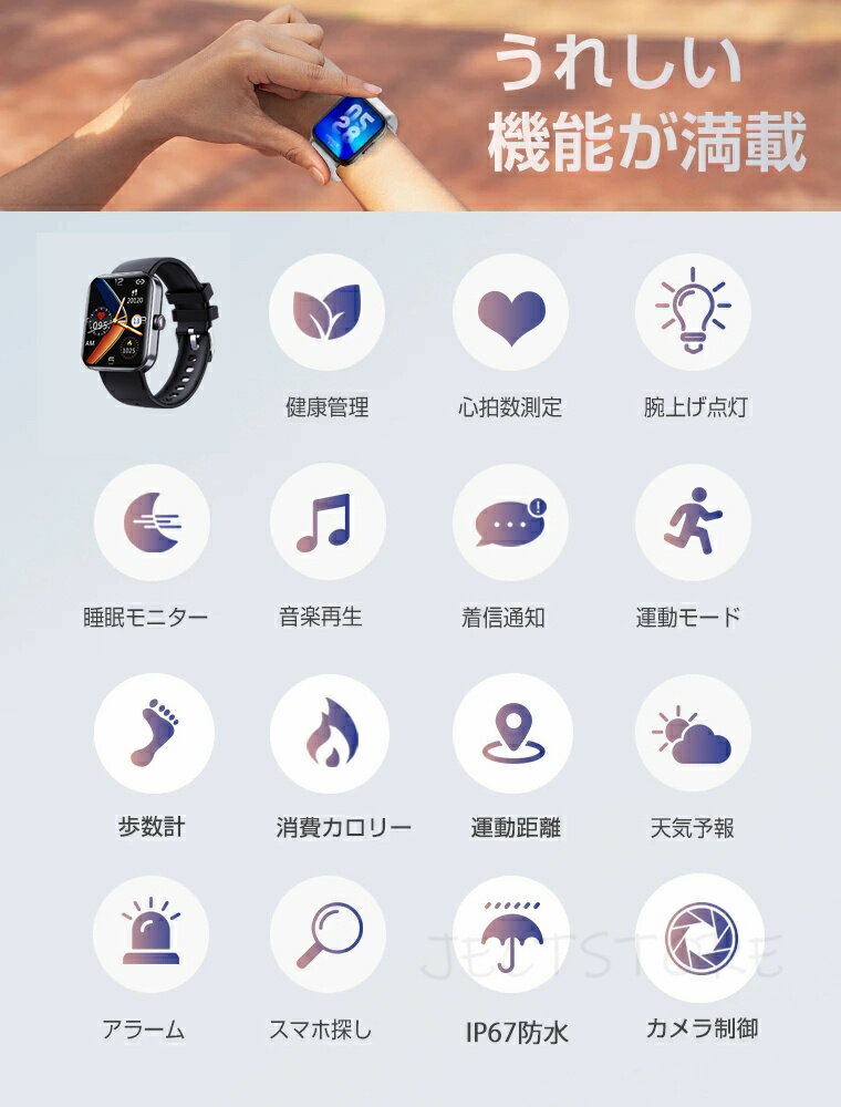 【即納可能】 スマートウォッチ レディース 健康管理 腕時計 Smart Watch 1.91インチHD画面 メンズ 50+運動モード 着信通知 カスタム文字盤 長持ちバッテリー 睡眠検測 生理周期 音楽が流れる ミニゲーム プレゼント 父の日 プレゼント 母の日 ギフト - Image 2