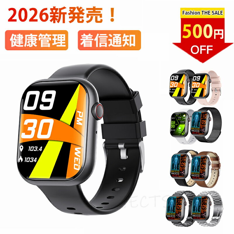 【2026/新発売 即納可能】 スマートウォッチ 日本製センサー android iphone 対応 スマートブレスレット 腕時計 メンズ 健康管理 心拍数 運動モード 着信通知 日本語説明書 2.1インチ大画面 IP67防水 歩数計 カロリー 睡眠 プレゼント 父の日 母の日 ギフト