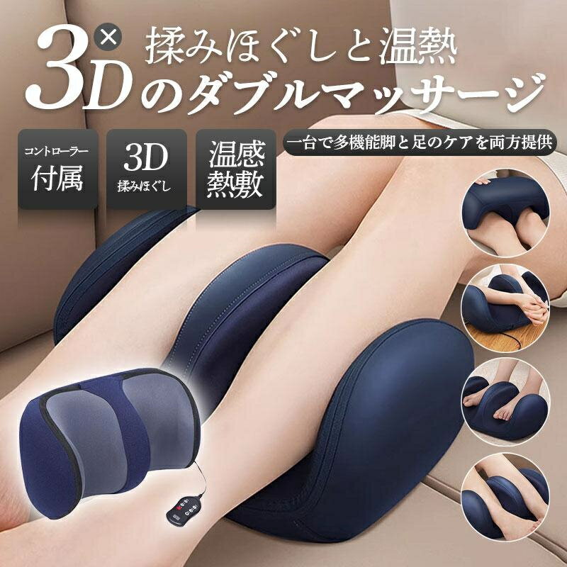 乐天商城 - フットマッサージャー マッサージ器 足裏 フットマッサージ 小型 コンパクト ヒーター マッサージ機 ヒーター機能搭載 ホット 足 多機能 3段階強さ 1台多役