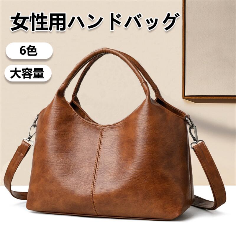 乐天商城 - トートバッグ レディース 2way ショルダー 通勤 卒入式 入学式 ママ オケージョン フォーマル ハンドバッグ 高見え あおりポケット ビジネス フォーマル デイリー オフィス 仕事 ギフト プレゼント 母の日
