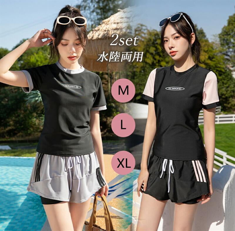 Rakuten - 水着 レディース 体型カバー 水着 中学生 高校生 女子 おしゃれ 水着 体型カバー フィットネス水着 レディース 水着 セット 可愛い タンキニ セパレート かわいい 上下セット スポーツ水着 露出控えめ みずぎ 学生 娘 修学旅行 夏 プール 温泉 海