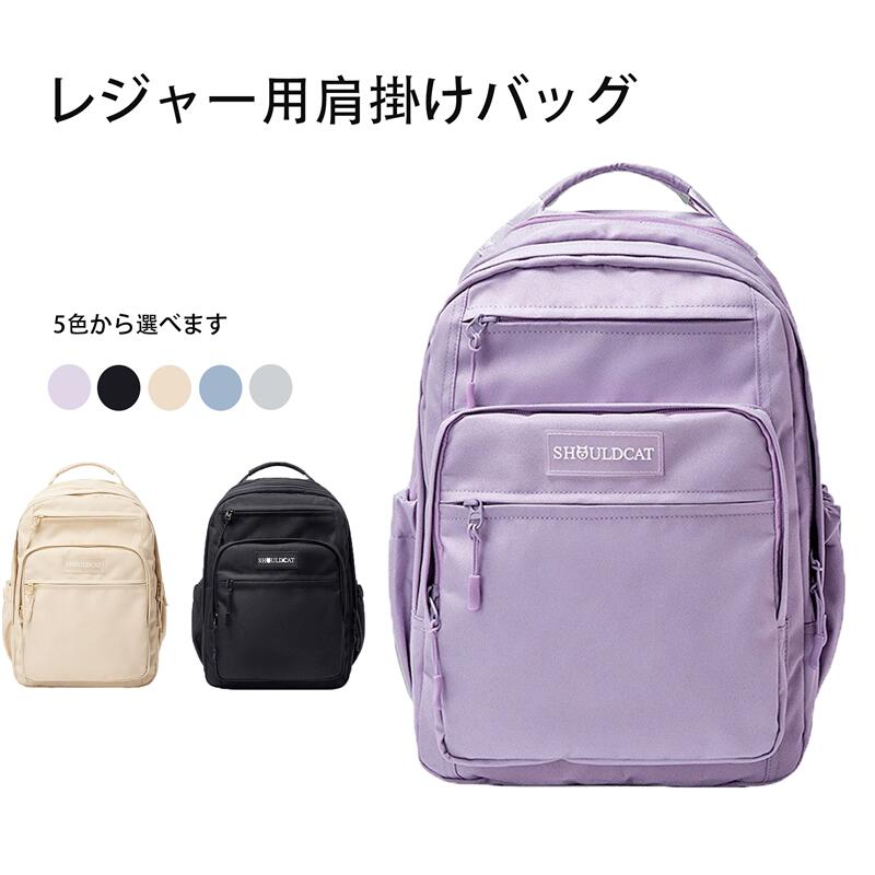 【商品説明】 ★素材：オックスフォード、ポリエステル、その他 ★色：ベージュ、オフホワイト、グレー、ブルー、ブラック ★サイズ： ※ビッグサイズ：幅43x高さ31x厚さ17cm ※ミニサイズ：幅38x高27x厚さ16cm ※サイズは人の手によって測っているため、若干の誤差がある場合がございます。 ★★ご確認の上、ご購入をお願いします★★ 【商品について】 ▼平置き計測となっておりますので、1～3cmの誤差が生じる場合がございます。 ▼商品はできる限り実物の色に近づけるよう加工しておりますが、モニターによって色合いが異なって見える場合があります。 ▼細部が画像と若干違う場合や日本語表示の品質タグがついていない場合もございます。気になさる方はご遠慮ください。 ▼海外製品で簡易梱包での輸入のため、一部商品の性質により風防に擦れや多少の小キズなどがある場合がございますが、商品自体には問題ありませんのでご了承下さい。 【生産について】 ▼同じ商品でも“生産時期”により形や色味や柄、サイズなどに多少の“誤差“が生じる場合もございます。 ▼当店が取り扱っている商品は、海外製品の為、日本製に比べますと縫製の甘い部分がございますのでご了承の上ご購入下さい。 ▼一部商品の材質の特性上により、「生地を織る際の糸の繋ぎ目や多少のほつれ、糸が出ている」などが生じる場合がございます。v ▼品質上の問題ではない為、不良対象外とさせて頂いておりますのでご了承ください。 【明細書・領収書について】 ▼領収書は用紙ではなく電子版PDFでございます。 ▼当店では明細書・領収書は商品と同封しておりません。 ▼領収書の宛名など必要事項を合わせてご記入しご連絡ください（※備考欄にて記載もできるでございます）。