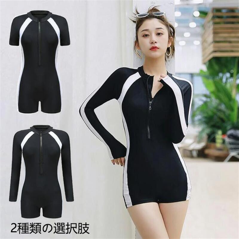 Rakuten - フィットネス水着 レディース ママ水着 体型カバー 水着 短袖 長袖 ラッシュガード オールインワン 大きいサイズ 連体水着 ぽっちゃり かわいい 20代 30代 40代 50代 ミセス 黒 露出控えめ ジム プール 競泳水着 セクシー 夏 女性水着 海 リゾート