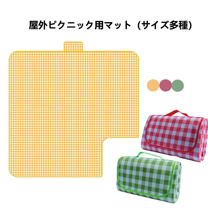 �쥸�㡼������ �ԥ��˥å��ޥå� �ޤꤿ���� �ɿ� �ɼ� ����ѥ��ȼ�Ǽ ���� ��­ ��ư�� �С��٥��塼 ���ָ� ������ �����ȥɥ� �����å���