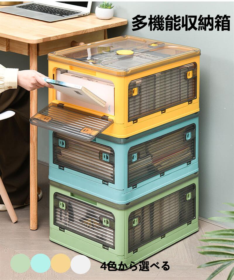 Rakuten - 収納ボックス 折畳み キャスター付き 5面開閉 収納ケース 大容量 押入れ収納 組立簡単 積み重ね 衣装 フタ付き コンテナ ボックス コンパクト 透明収納ケースコンテナ 小物 布団 収納