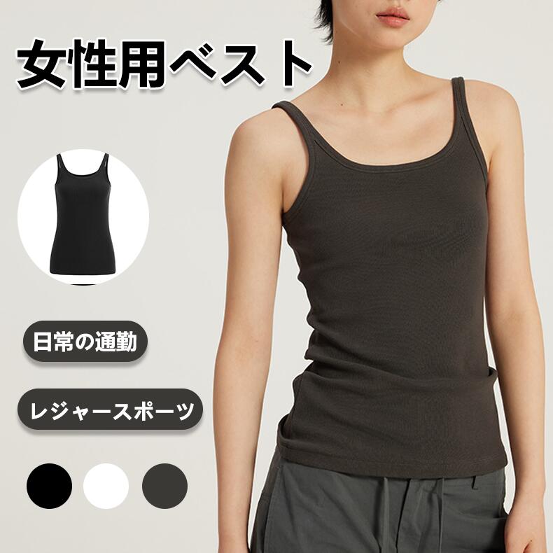 Rakuten - 四角形首部のブラウス、育乳カップ付き、フィット感が良く、大サイズのブラウスカップ、ワイヤーなしで快適・通気性に優れた胸ケア用開口部、春用スポーツベスト