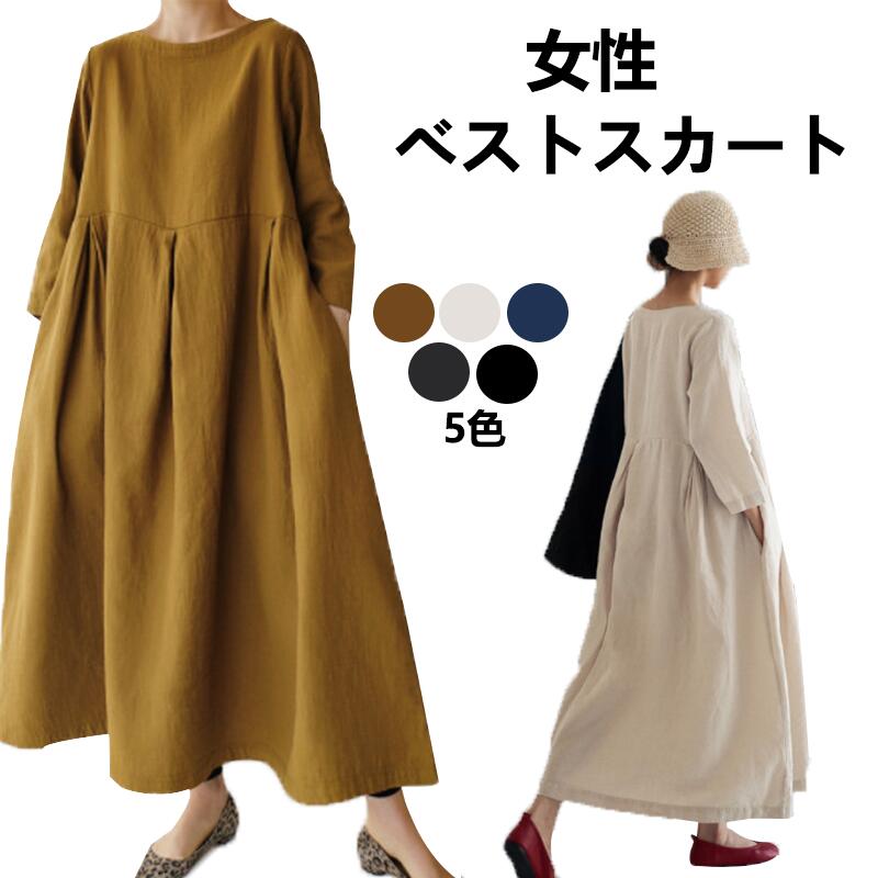 Rakuten - ワンピース 秋冬 ロング マキシ丈 長袖 無地 レディース マキシワンピース S M L XL ブラック カーキ [シャツワンピース 切り替え ギャザー プリーツ フレア マキシ丈 ゆったり 体型カバー 無地 カジュアル 春 夏 秋]