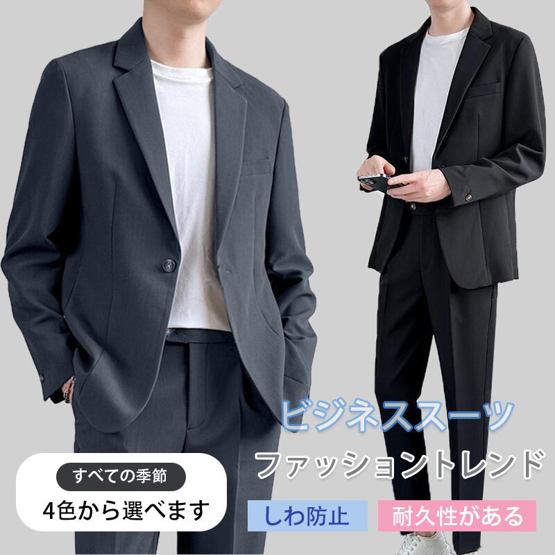 楽天市場】ライトグレー（スーツ・セットアップ｜メンズファッション