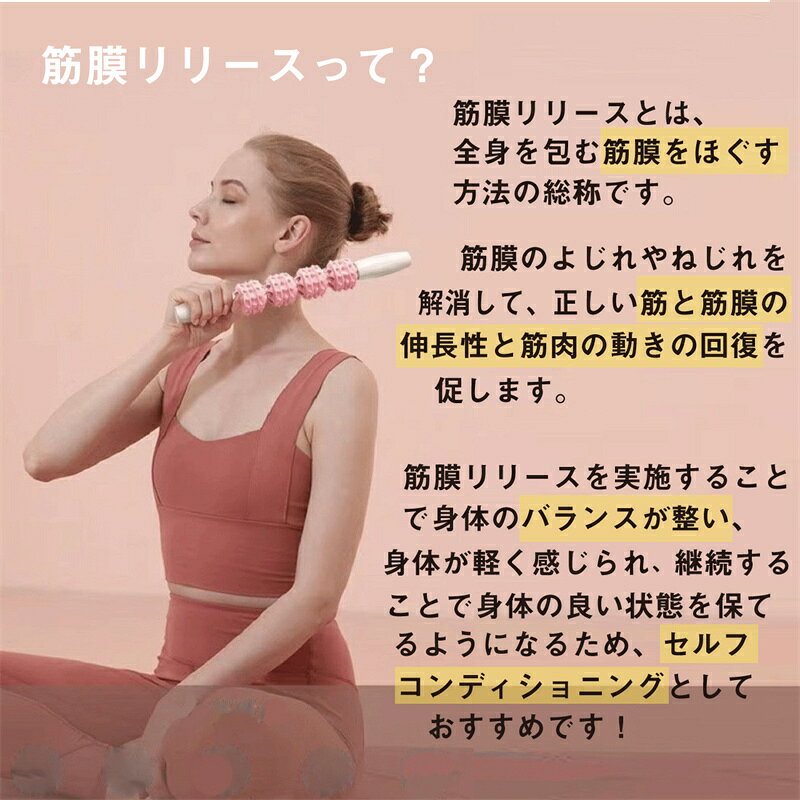 マッサージ棒 マッサージスティック 筋膜リリース コロコロ リフレッシュ マッサー...