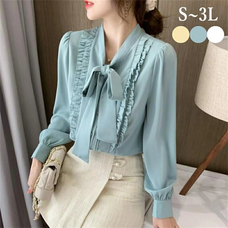 Rakuten - ボウタイブラウス　ブラウス　シャツ ボウタイ　フリル　シフォン　レディース　スーツ 胸元 長袖　 大きいサイズ　カジュアル　フォマール　通勤　卒業式 卒園式 オフィス S M L XL 2XL